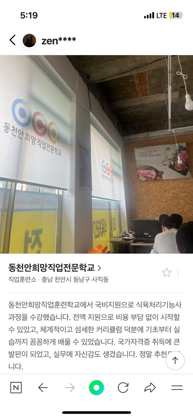 훈