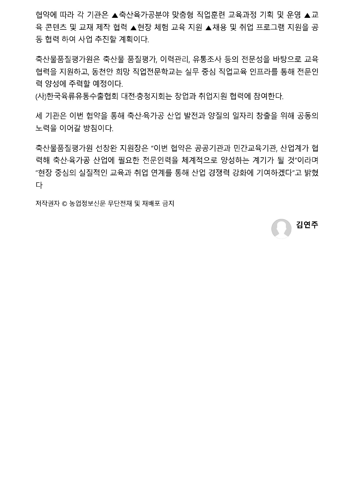 사용자 등록이미지