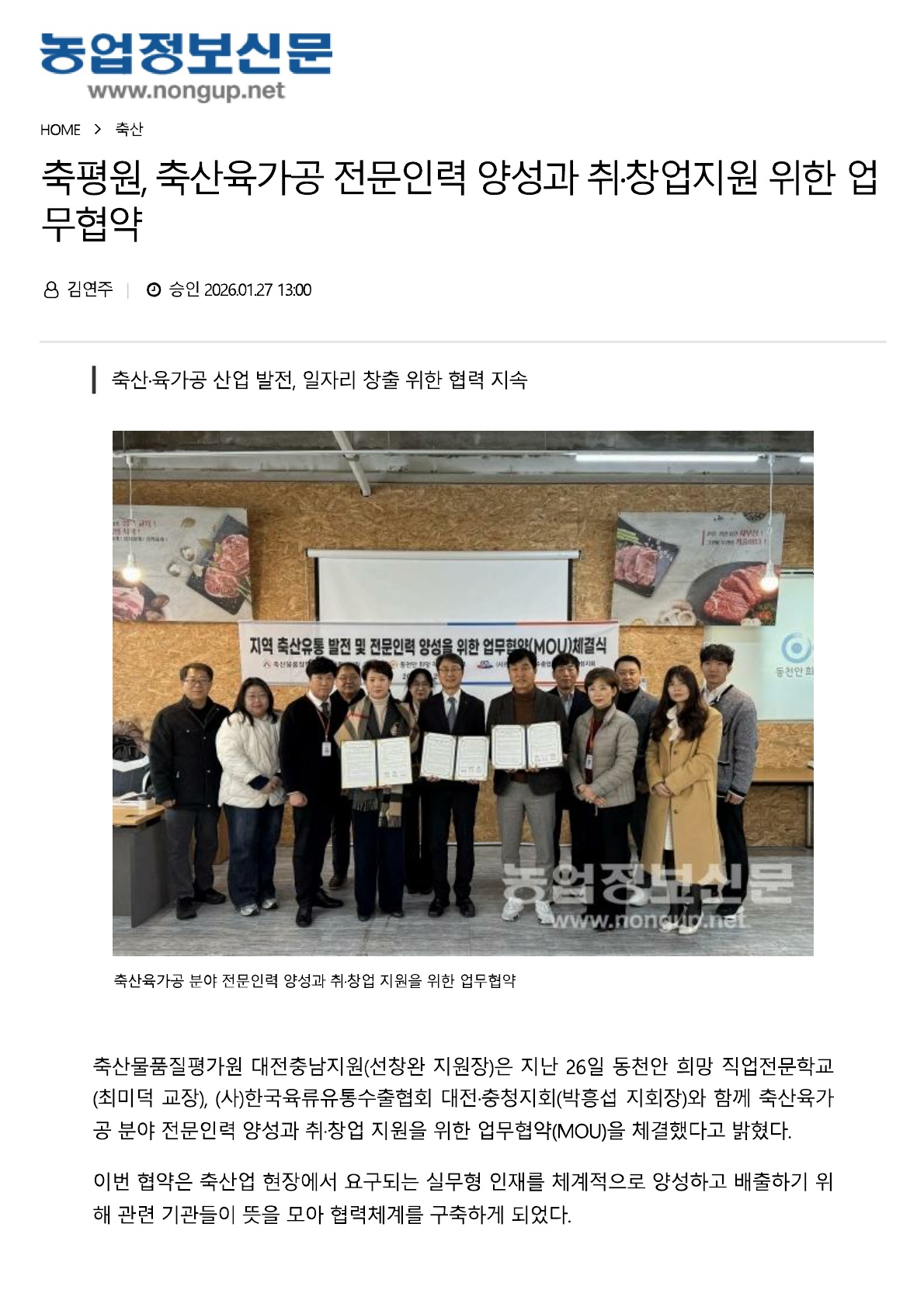 사용자 등록이미지