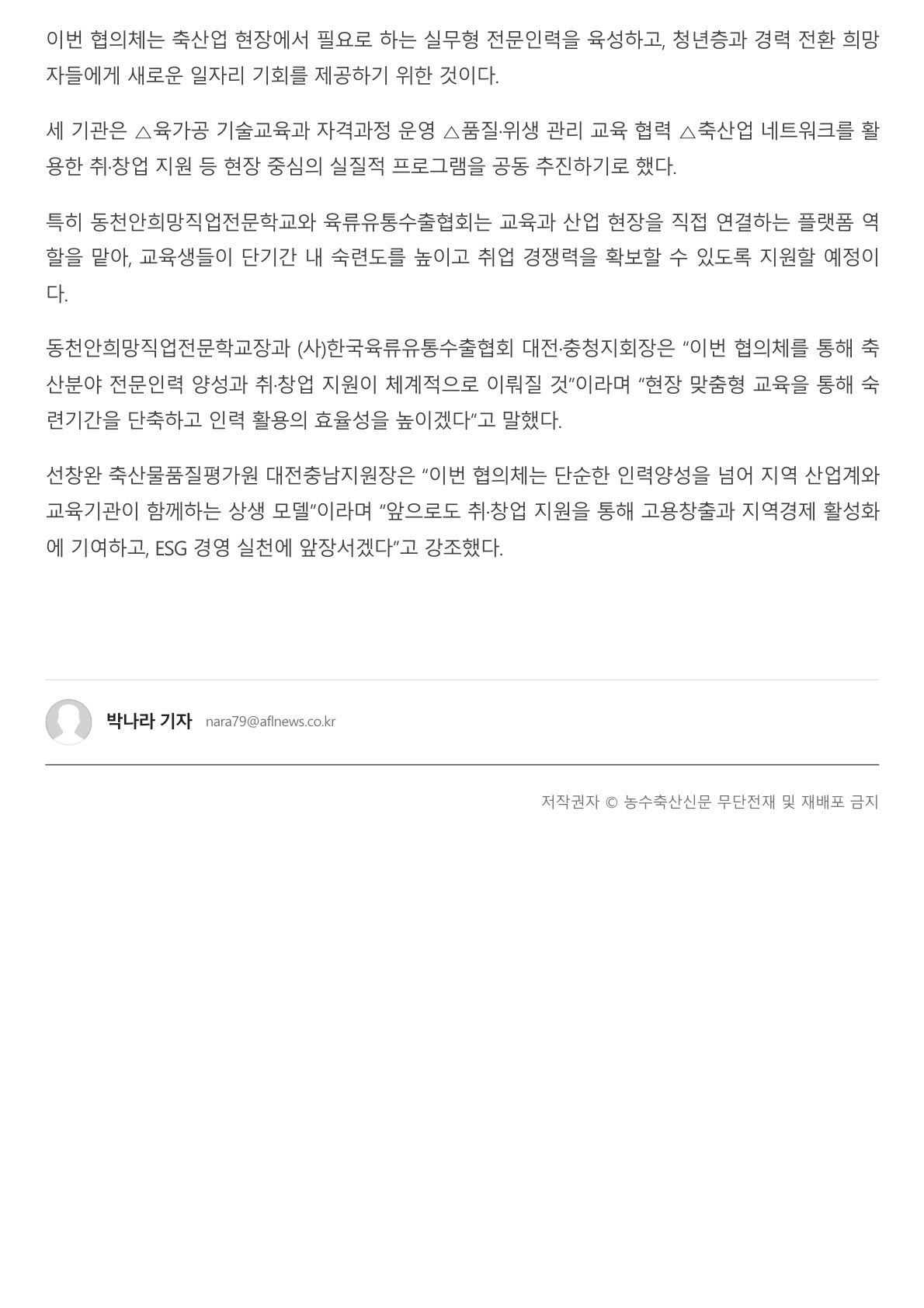 사용자 등록이미지